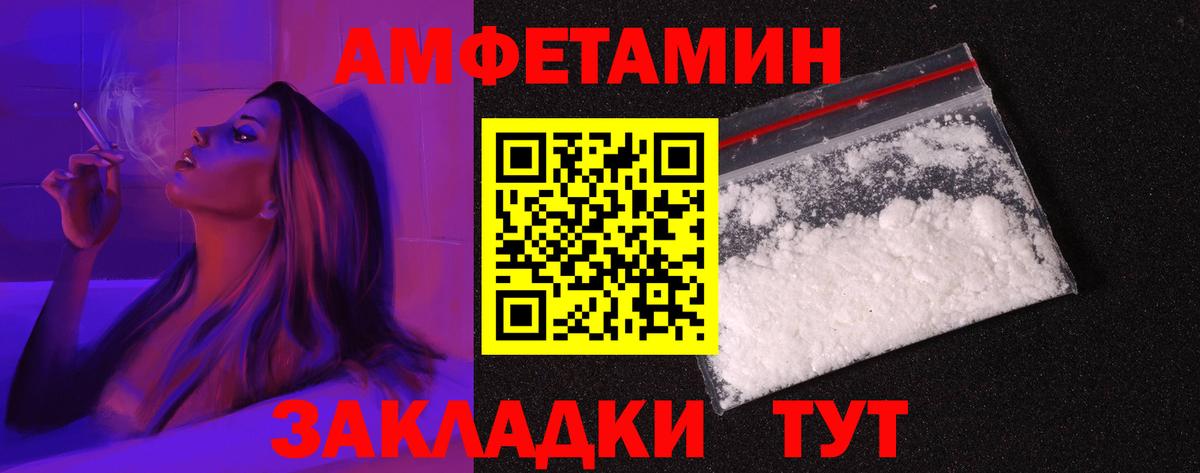 АМФ 97%  Вход с VPN  АМФ  Новодвинск 