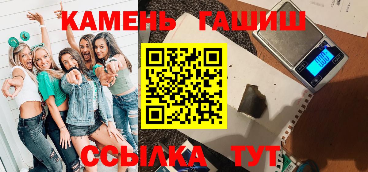 ГАШИШ гарик Новодвинск