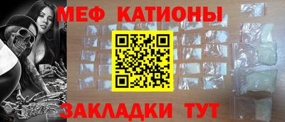 молекула духа Будённовск