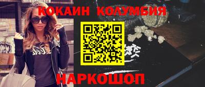 молекула духа Будённовск