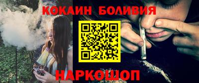 молекула духа Будённовск