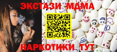 MDMA Бузулук