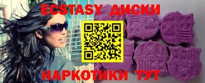 молекула духа Будённовск