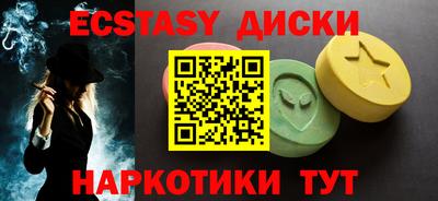 MDMA Бузулук