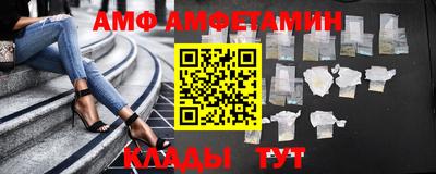 молекула духа Будённовск