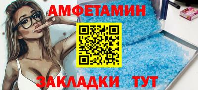 MDMA Бузулук