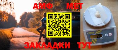 молекула духа Будённовск