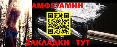 молекула духа Будённовск