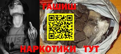 молекула духа Будённовск