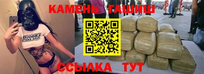 молекула духа Будённовск