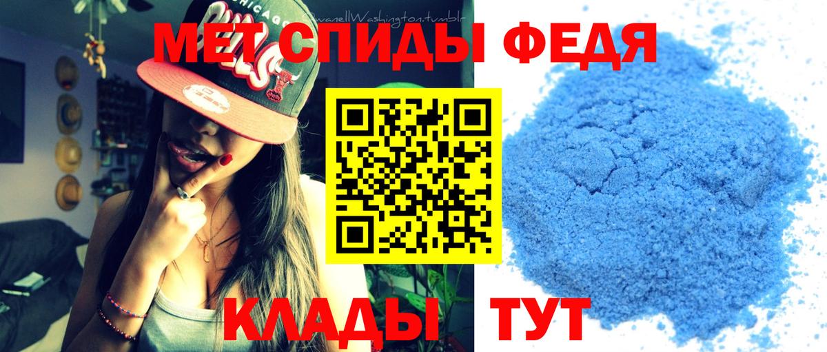 Метамфетамин Декстрометамфетамин 99.9%  Вход с VPN  Новодвинск 