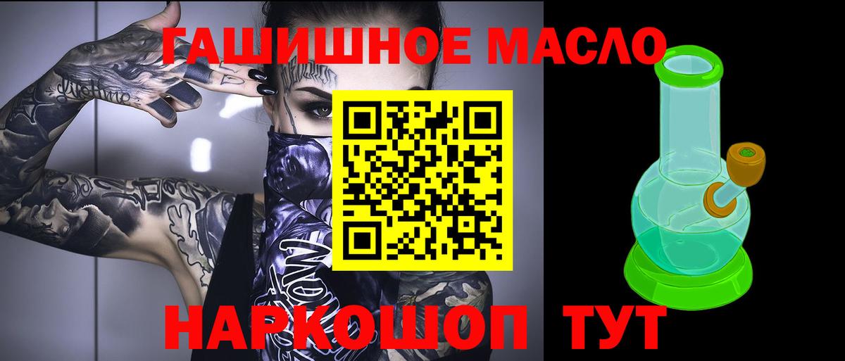 ТГК концентрат  Вход с VPN  Новодвинск 