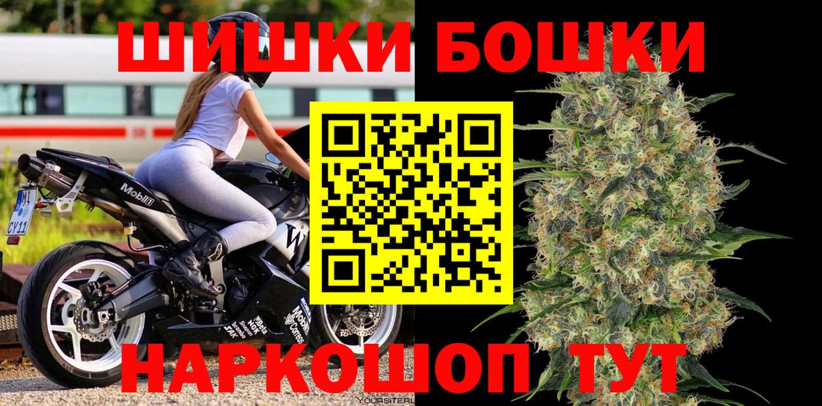 Новодвинск  Бошки марихуана Bruce Banner  Шишки марихуана конопля  Вход с VPN  МАРИХУАНА AK-47 